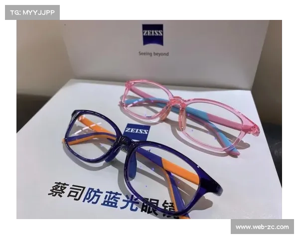 蔡司发布首款电竞护目镜 专为长时间训练打造防蓝光技术