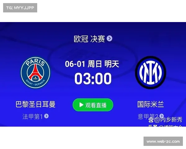 欧冠转播权竞争白热化，爱奇艺体育等平台加强直播投入