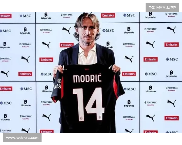 AC米兰老将莫德里奇客场调度，经验助球队控制节奏